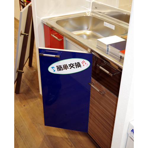 ラ・ポルタ　既存の金具で簡単に取り付け