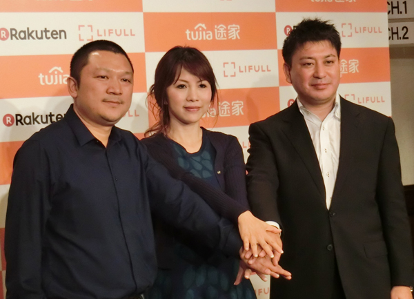 楽天LIFULL STAY　途家オンライン情報技術の楊昌楽COO、日本途家の鈴木智子代表取締役、楽天LIFULL STAYの太田宗克代表取締役