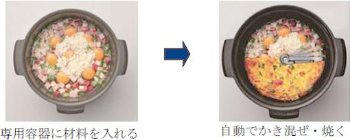 ノーリツ　自動調理ができる「オートクック機能」搭載