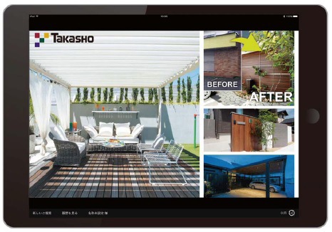 タカショー　iPadでの使用時イメージ
