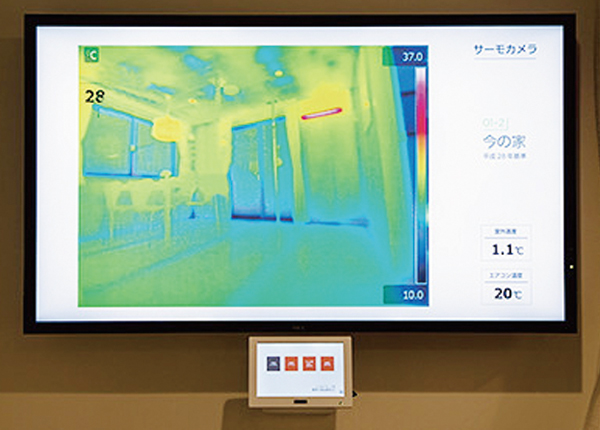 LIXIL　サーモグラフで性能差を体感することができる「Studio冬」