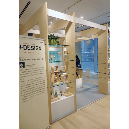 AGC旭硝子　リノベ展は12月22日まで