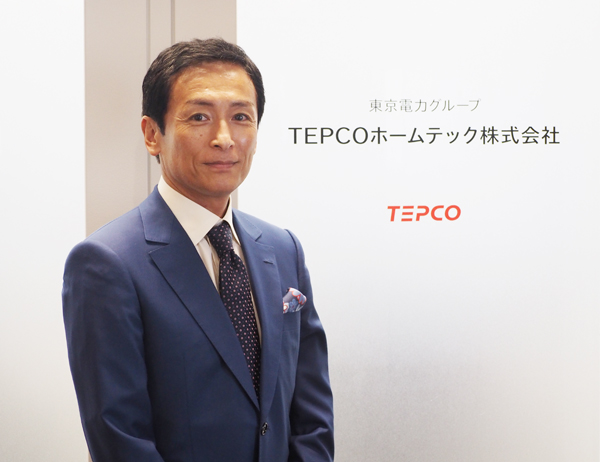 EPCOおよびTEPCOホームテックの岩崎辰之社長