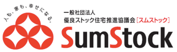優良ストック住宅推進協議会　任意団体としての発足から10年目で法人化