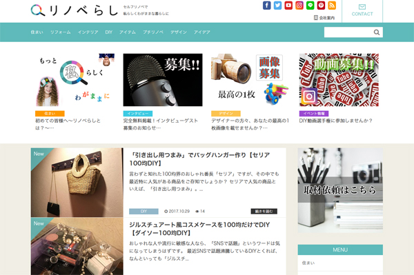 すましあ　ユーザー、プロともに利用は無料