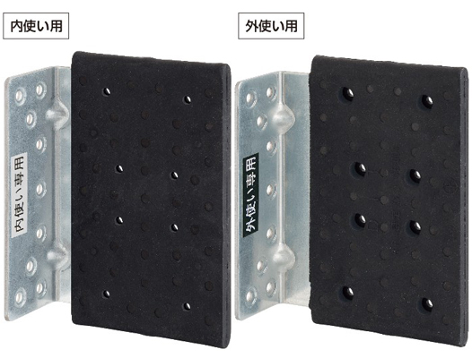 カネシン　内使い用と外使い用がある