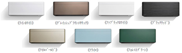 ダイキン　質感の異なる7色展開