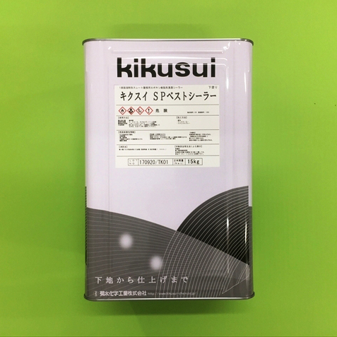 菊水化学工業　屋根改修塗装の下塗りに適した「キクスイSPベストシーラー」