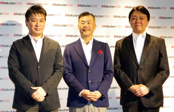 楽天LIFULL STAYの太田宗克社長、楽天の武田和徳常務執行役員、LIFULLの井上高志社長