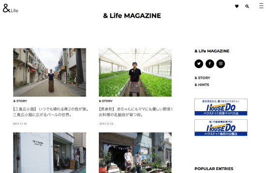 フューチャーイノベーション　「＆LIFE」のトップページ