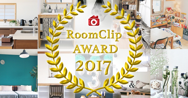 Tunnel　2017年の「住まい」の注目ワードを発表