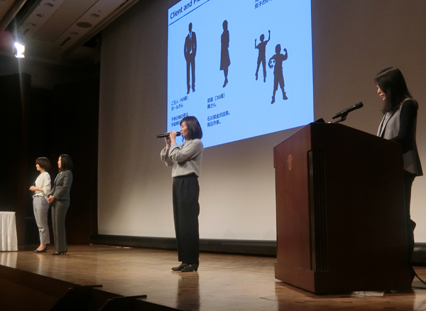 町田ひろ子アカデミー　学生グループがプレゼン