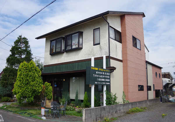 松元建設　モデルルーム併設の本社
