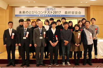 三協立山　8作品が受賞