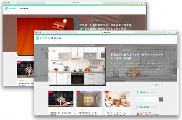 GA technologies　暮らしや不動産の情報を発信