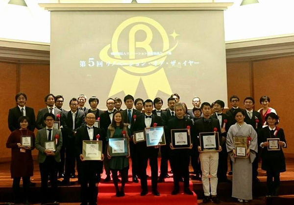リノベーション推進協議会　授賞式の様子