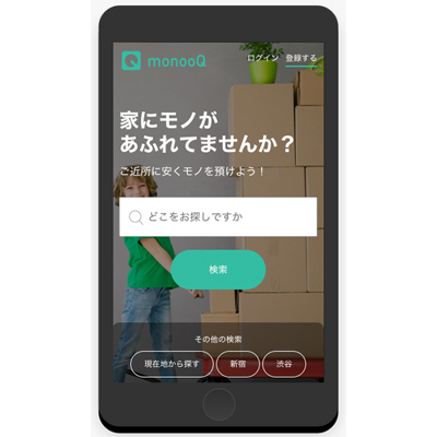 Libtown　スマホでマッチング