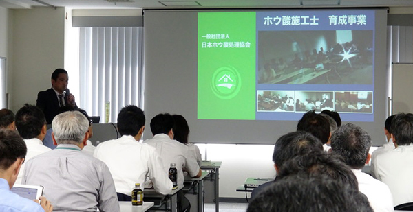 日本ボレイト　以降は鹿児島、東京などで開催