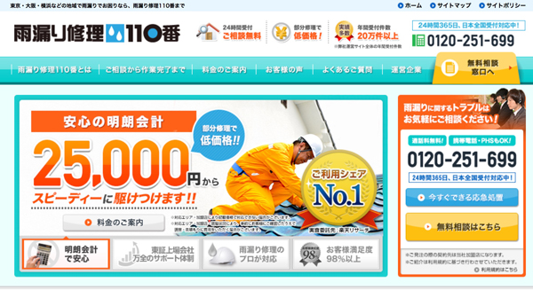 シェアリングテクノロジー　200近いサイトを運営