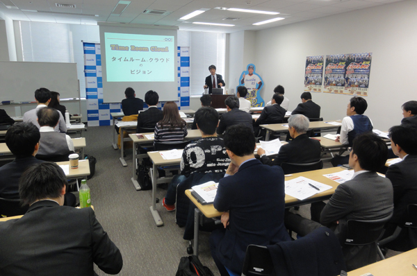 ハウスドゥ　新ブランドの説明会