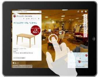 大塚家具　スマホやタブレットでショールームを訪問