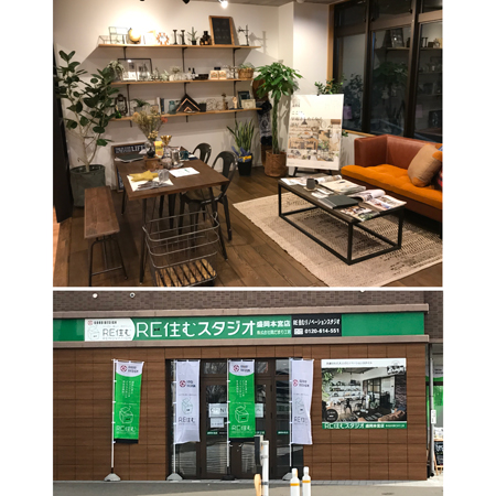 陽だまり工房　気軽に立ち寄ってもらえるイメージ」を意識