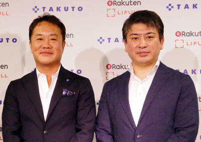 宅都ホールディングス太田卓利社長（左）と楽天LIFULL STAY太田宗克社長