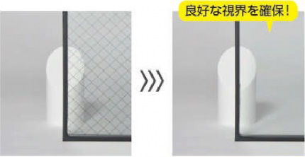 エクセルシャノン　従来の網入り防火窓と比べ、眺望性に優れた網なし防火窓