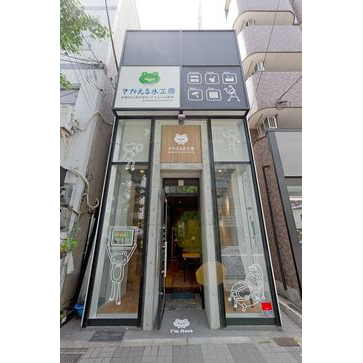 サンリフォーム　家具インテリア店が多く集まるエリアに開設した