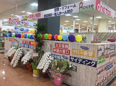 ハウスメンテナンス　オープンイベントには200組が来場