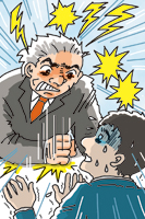ハラスメント対策
