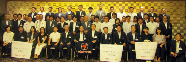 東京スパリア商会　授賞式の様子