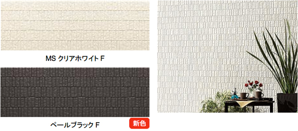 旭トステム外装　「クルトガVZ」にシックなペールブラックが追加