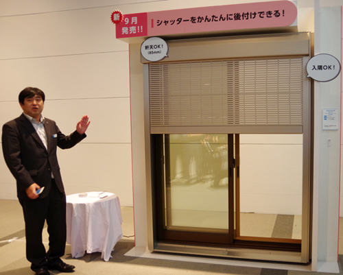 YKK AP　AIスピーカーとの連携も可能