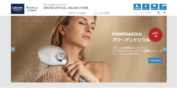 blisspa Japan　ハンドシャワーを中心に展開