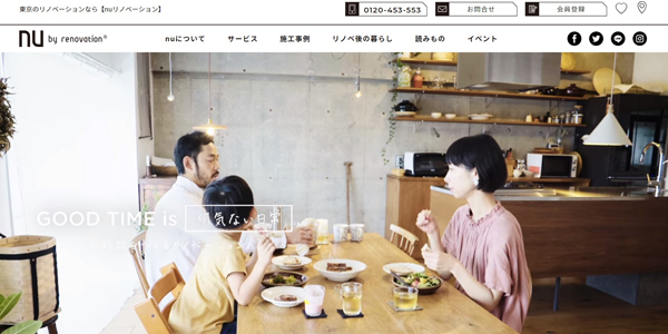 ニューユニークス　入居後の生活を約1分ほどの動画コンテンツに制作した