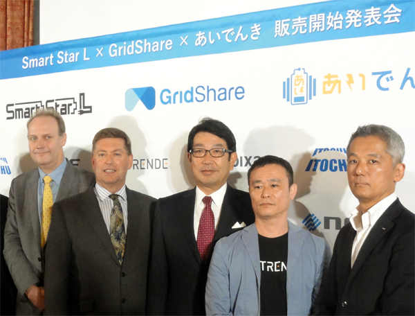モイクサ社のサイモン・ダニエルCEO、ポール・マ デン駐日英国大使、伊藤忠商事の石井敬太常務、TRENDの妹尾賢俊社長、東京電力の見學信一郎常務