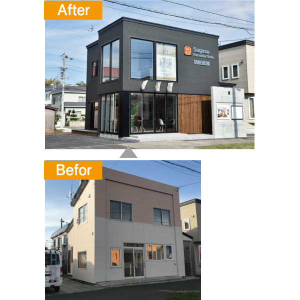 竹内建設　中古住宅をフルリノベしてスタジオに