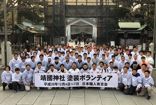 日本職人有志会　SNSで告知、300人が集まった