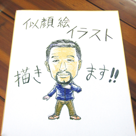 KOYO　髙橋主任の描いた似顔絵