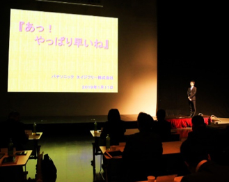パナソニックエイジフリー　住環境プランナーが事例をプレゼン
