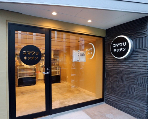 ジェクトワン　コマワリキッチンには、漫画のコマをみんなで割って場所ができるようなキッチンにしたいという思いが込められている