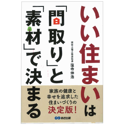 クボデラ　ここ数年は本も出版している
