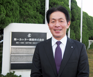 第一カッター興業　高橋 正光 社長