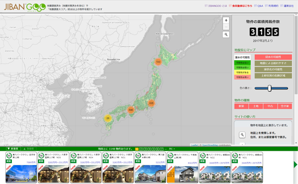 地盤ネット　赤い地域が地盤が弱いところ、緑の地域が地盤が固い地域となっている