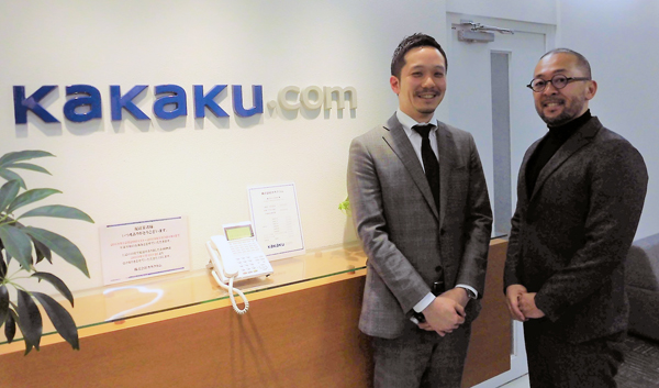 カカクコム・井出洋道部長とメガバックス・小林哲也社長