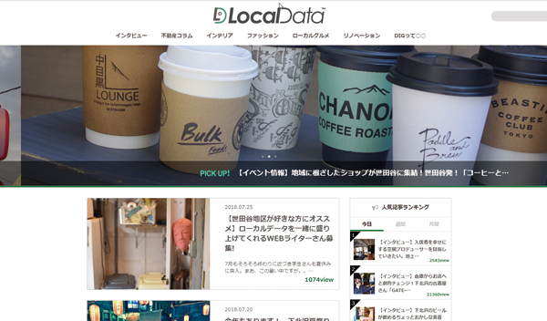 ジェントル　地域の隠れた名店などを紹介する情報アプリ「ローカルデータ」を発信して集客につなげている