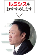 アートリフォーム　神戸HDC店　光山康隆 部長
