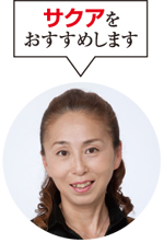 まごころリフォーム　河野深雪 氏