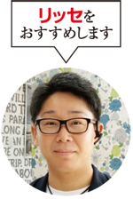 ワイケイアート　上田晴夫 社長